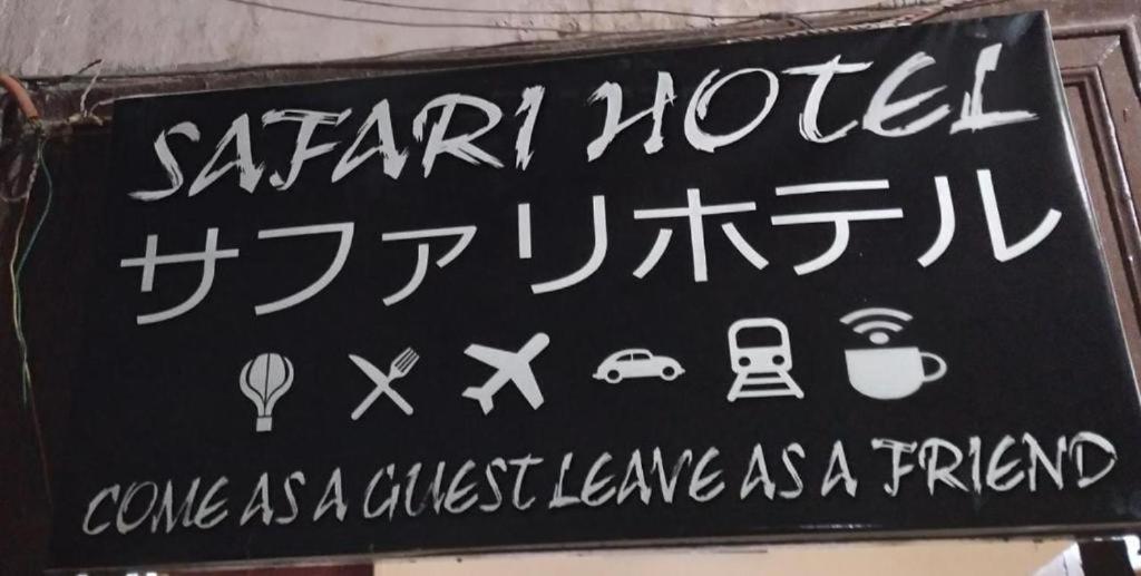 Certifikát, hodnocení, plakát nebo jiný dokument vystavený v ubytování Grand Safari Hostel