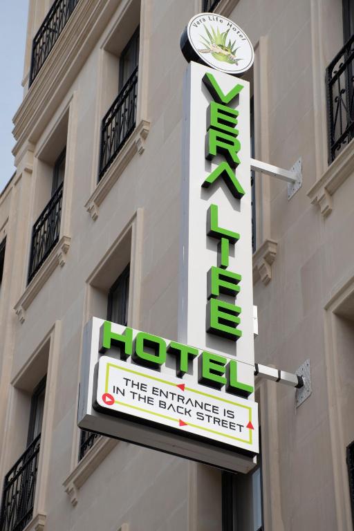 امکانات Vera Life Hotel - تصویر ۴