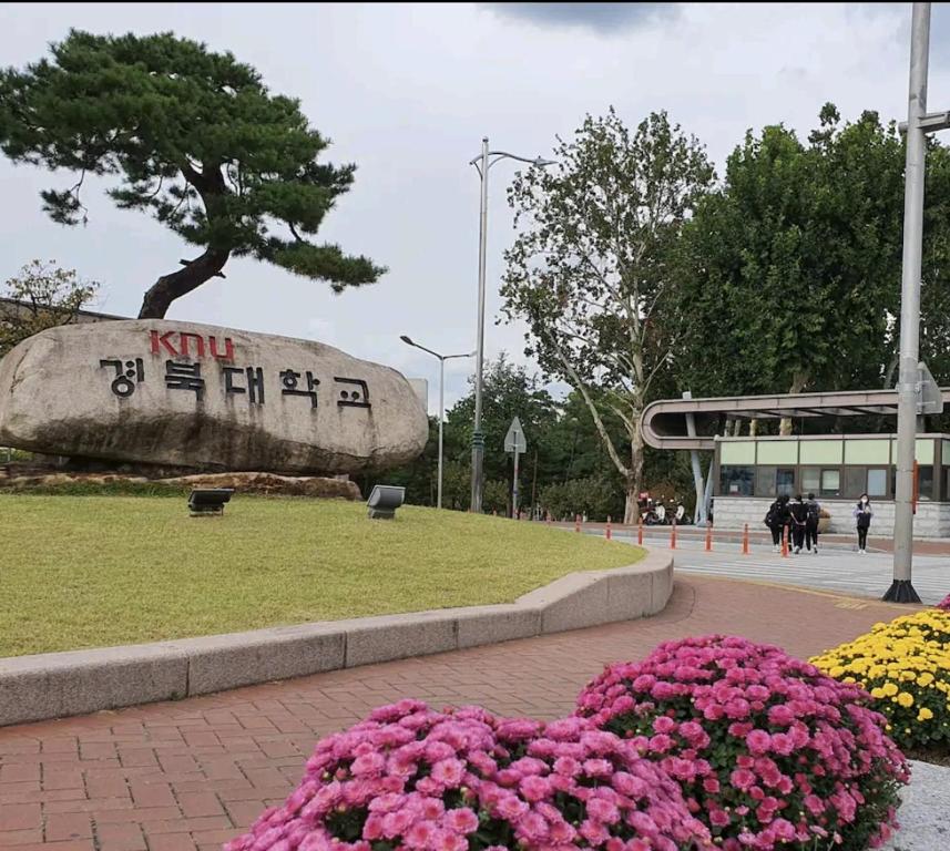 Fotografie z fotogalerie ubytování Cozy Place near Kyeongbuk university v destinaci Tegu
