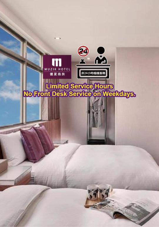 Postel nebo postele na pokoji v ubytování Muzik Hotel - Ximending Xining Branch
