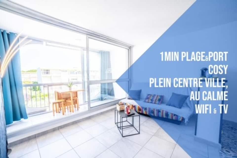 LENA STUDIO - LA GRANDE MOTTE - PLAGE - CENTRE VILLE - 50m PORT - CONFORT - Housity