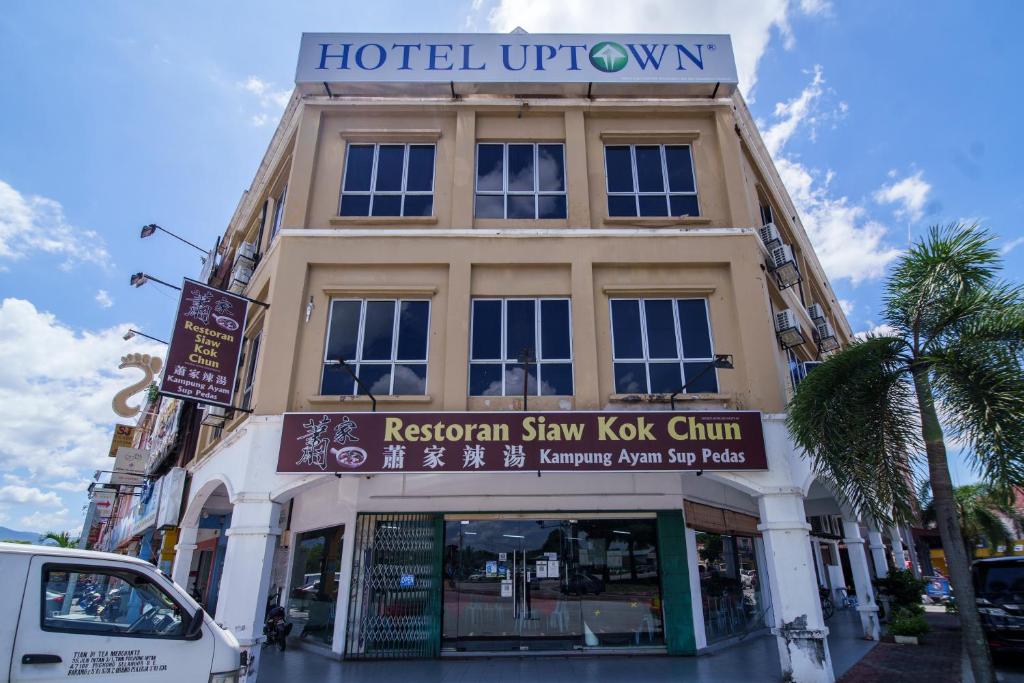 士毛月的住宿－Hotel Uptown Semenyih，上面有酒店上城标志的建筑