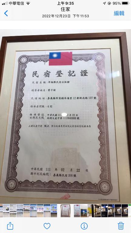 Certifikát, hodnocení, plakát nebo jiný dokument vystavený v ubytování Happy Homestay