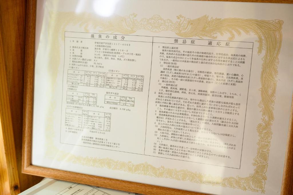 Fotografie z fotogalerie ubytování 貸別荘Clover　天城杉のログハウス　伊豆高原 v destinaci Ito