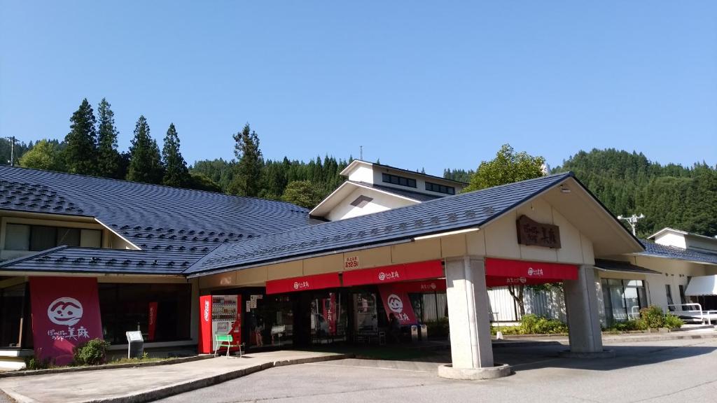 大町的住宿－ぽかぽかランド美麻，一座建筑的顶部有太阳能屋顶