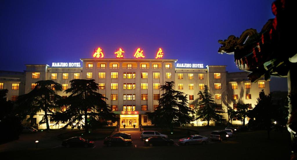 Gallery image of Jinjiang Nanjing Hotel in Nanjing