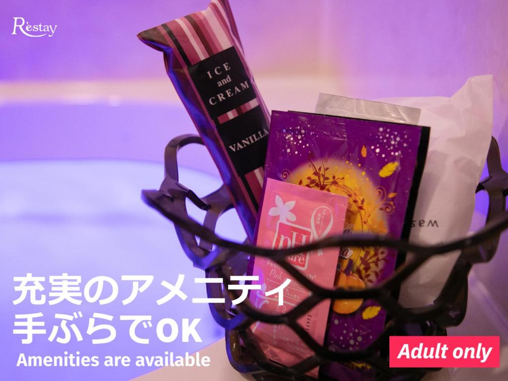 Fotografie z fotogalerie ubytování Restay Fuchu (Adult Only) v destinaci Fučú