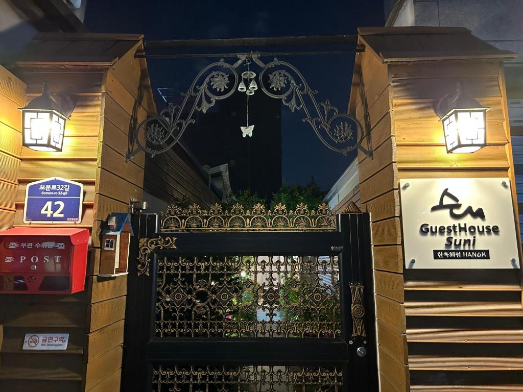 einen Eingang zu einem Gebäude mit einem schmiedeeisernen Tor in der Unterkunft Hanok Guesthouse Suni in Seoul