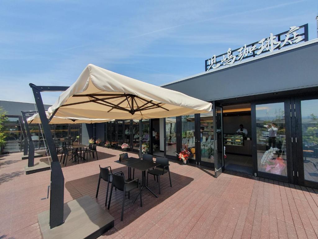 Restaurace v ubytování Whole house rental 一棟貸切宿 "Your Home Tottori" 市内中心地近くの素敵な一軒家