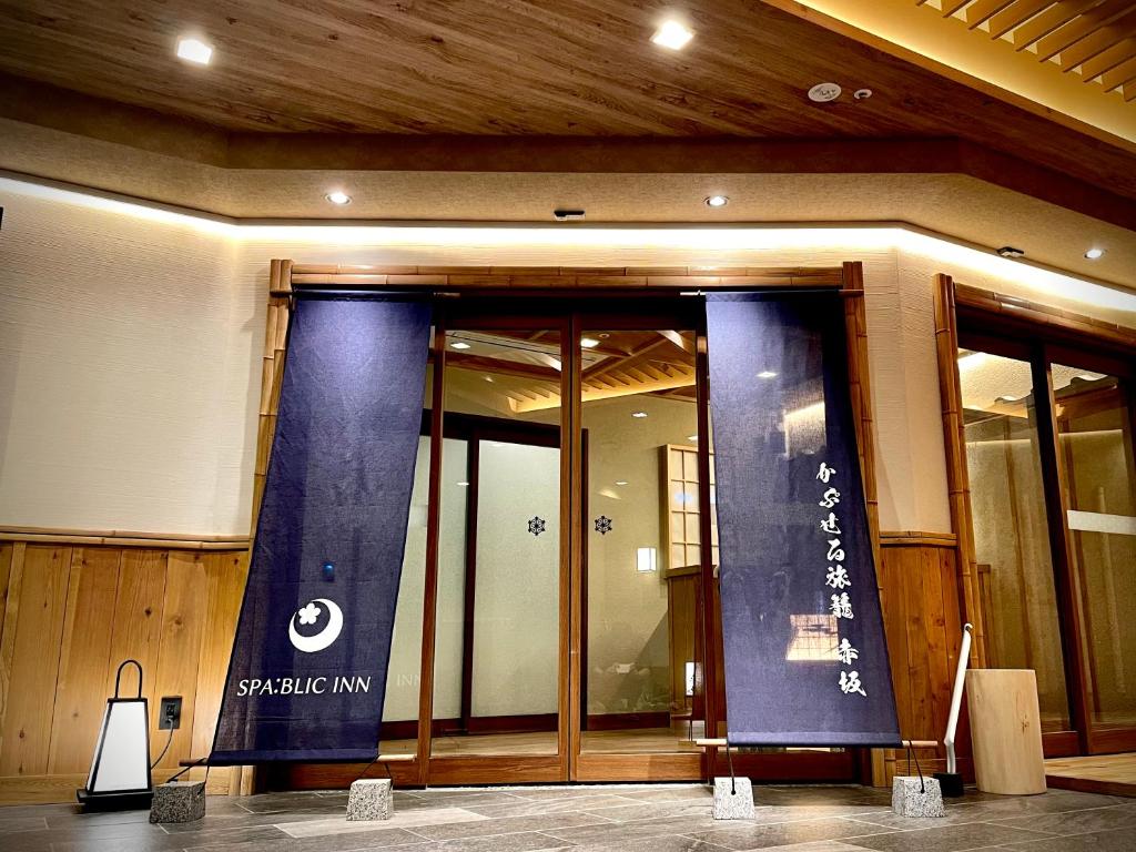 Fotografie z fotogalerie ubytování SPABLIC INN - Capsule Hatago Akasaka v Tokiu