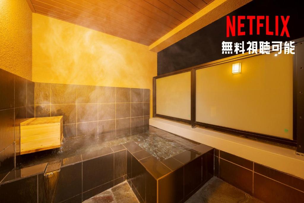 a bathroom with smoke coming out of the wall at Tabi no yado Hanakeshiki Momo 4th floor - Vacation STAY 42997v in Yufuin