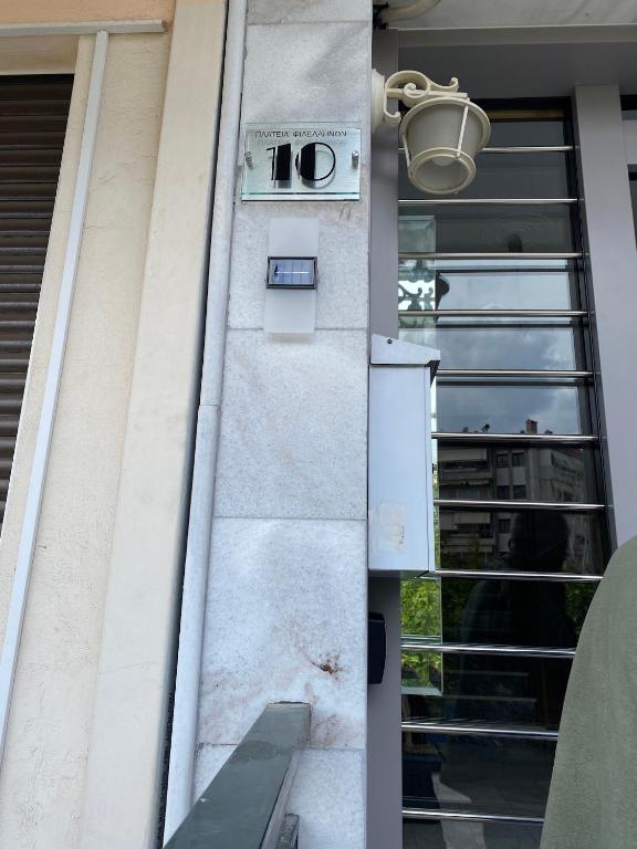 Fotografie z fotogalerie ubytování Sophia’s place v destinaci Piraeus