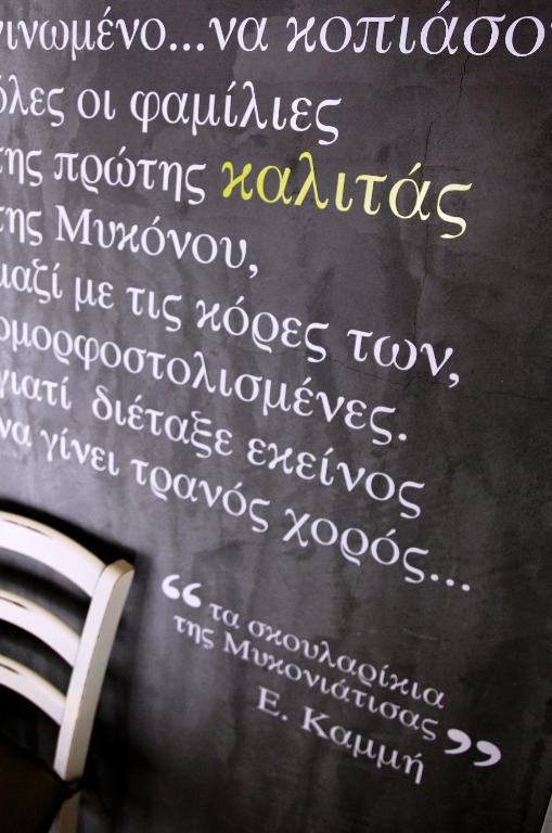 Fresh Boutique Hotel - 2