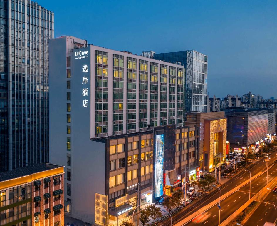 a view of a building in a city at night at Urcove by HYATT Shanghai Wujiaochang in Shanghai