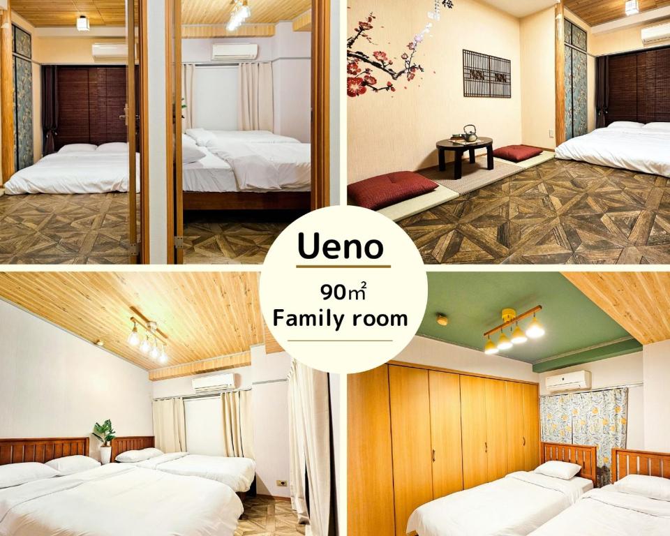 a hotel room with two beds and the words lyuna wont family room at ueno minowa401 in Tokyo