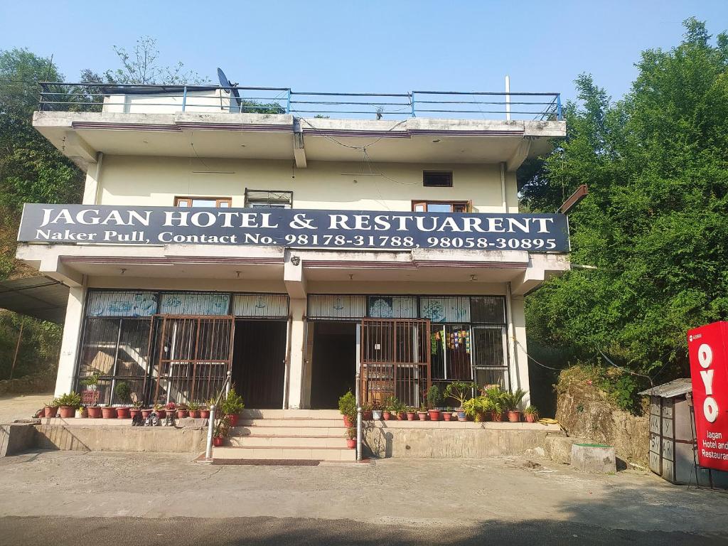 un edificio con un letrero que lee el hotel y restaurante kazan en Jagan Hotel And Restaurant en Bhara