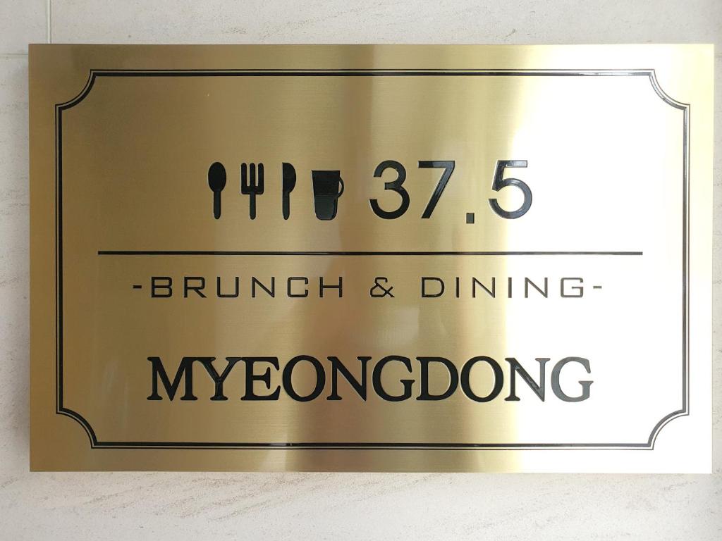 Certifikát, hodnocení, plakát nebo jiný dokument vystavený v ubytování Days Hotel by Wyndham Seoul Myeongdong