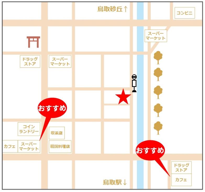 Certifikát, hodnocení, plakát nebo jiný dokument vystavený v ubytování Whole house rental 一棟貸切宿 "Your Home Tottori" 市内中心地近くの素敵な一軒家