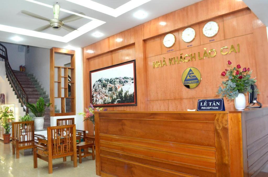 ein Büro mit einer Rezeption und einem Gerichtssaal in der Unterkunft HOTEL LAO CAI 33C CÁT LINH in Hanoi