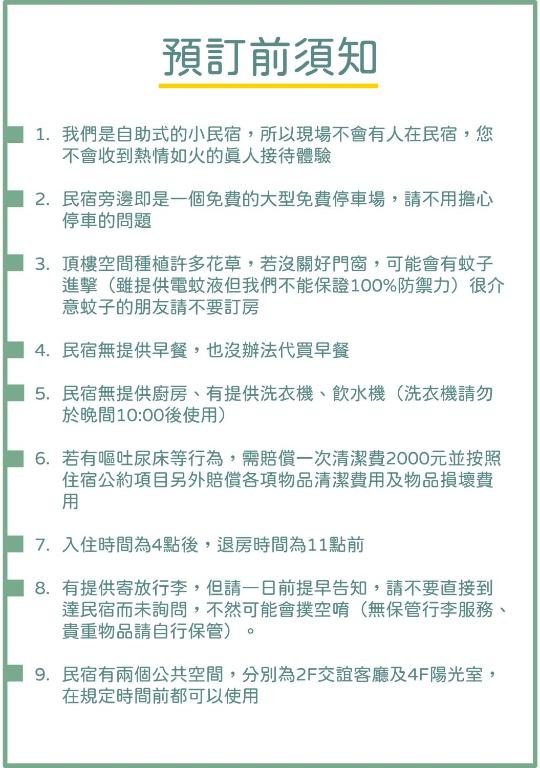 a chart of the number of consonants and vowel consonants in an asian at Ho Feng Private Hotel 電梯自助民宿 in Ji&#39;an