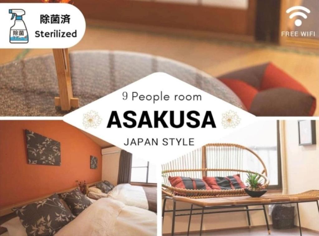 Sumidaku House Vacation STAY 14512, Tokyo (updated prices 2024)