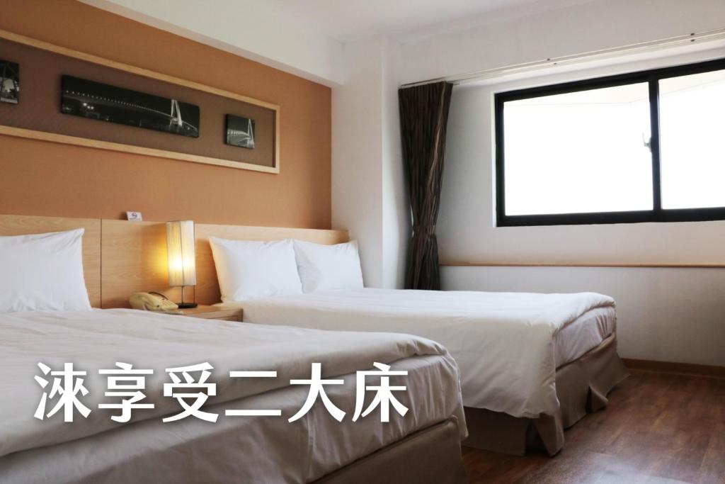 Postel nebo postele na pokoji v ubytování Hotel Leisure Tamsui