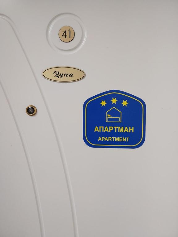 Certifikát, hodnocení, plakát nebo jiný dokument vystavený v ubytování Studio Apartman Dunja