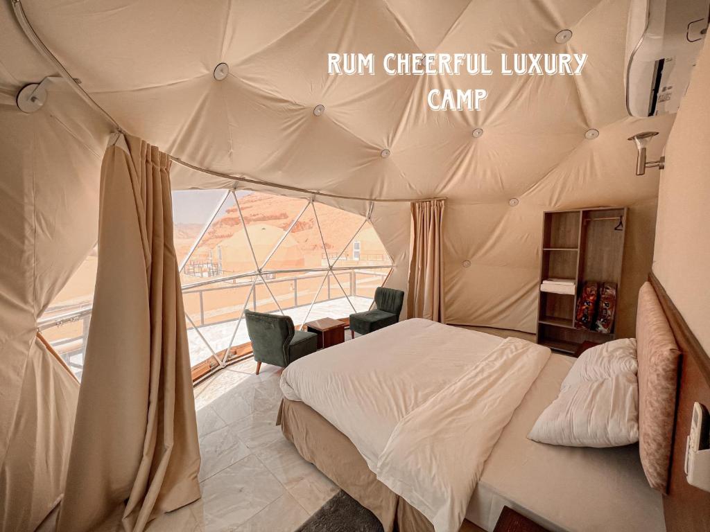 RUM CHEERFUL lUXURY CAMP, Wadi Rum – Updated 2024 Prices