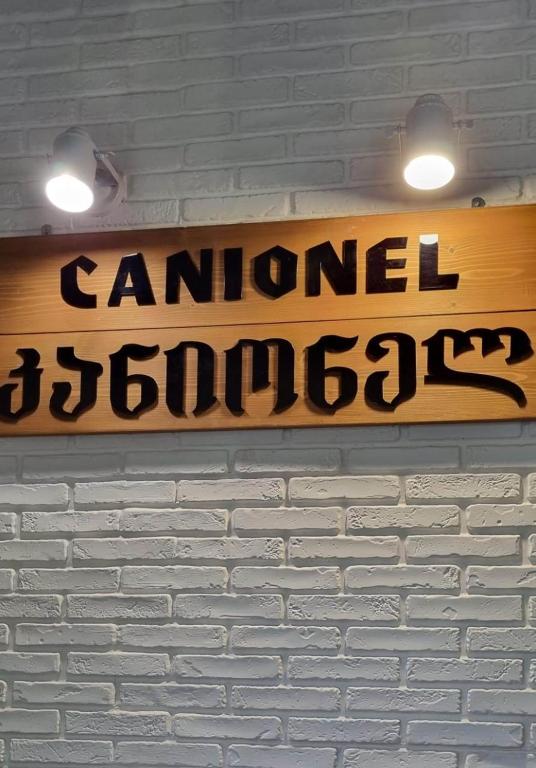 Certifikát, hodnocení, plakát nebo jiný dokument vystavený v ubytování Hotel Canionel