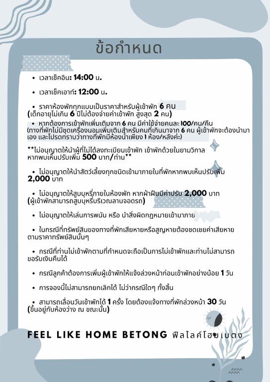 Fotografie z fotogalerie ubytování FEEL LIKE HOME BETONG ฟีลไลค์โฮม เบตง v destinaci Betong