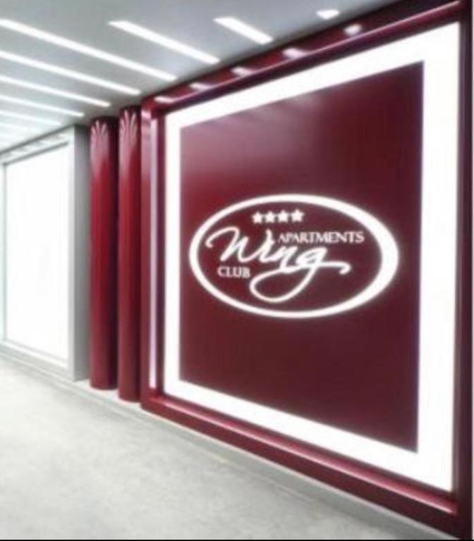 Holiday Wing Apartments, Jagodina (updated prices 2024)