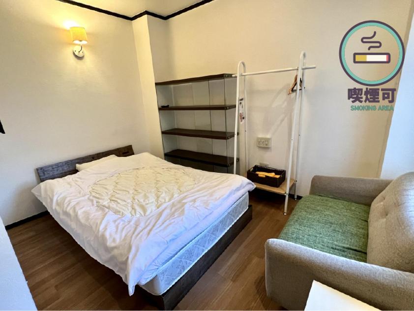 Tokyo Guest House Ouji Music Lounge โตเกียว - อัปเดตราคาปี 2023 Tokyo Guest House Ouji Music Lounge โตเกียว - อัปเดตราคาปี 2023