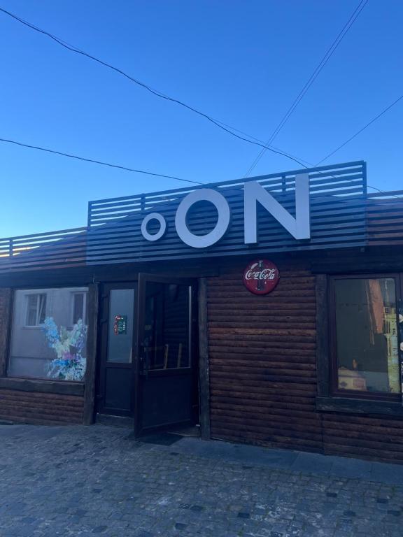 a om sign on the front of a building at hotel ON in Zhytomyr