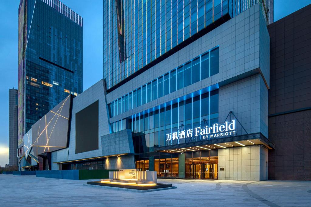 a building with a sign that reads premier permitted at Fairfield by Marriott Shijiazhuang High-Tech Zone in Shijiazhuang