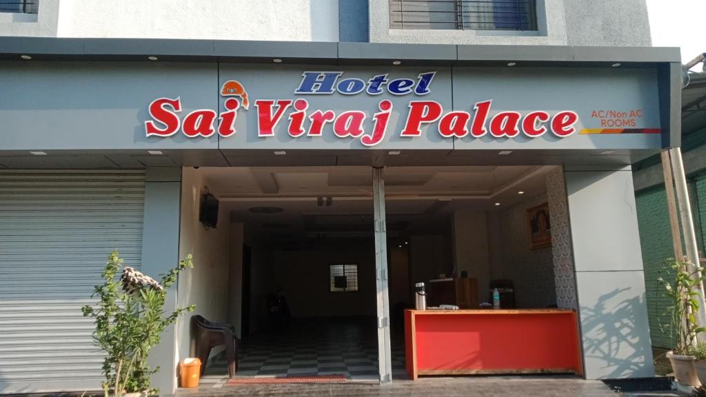 una señal para un hotel sentado en un palacio virtual en Hotel Sai viraj palace, en Shirdi