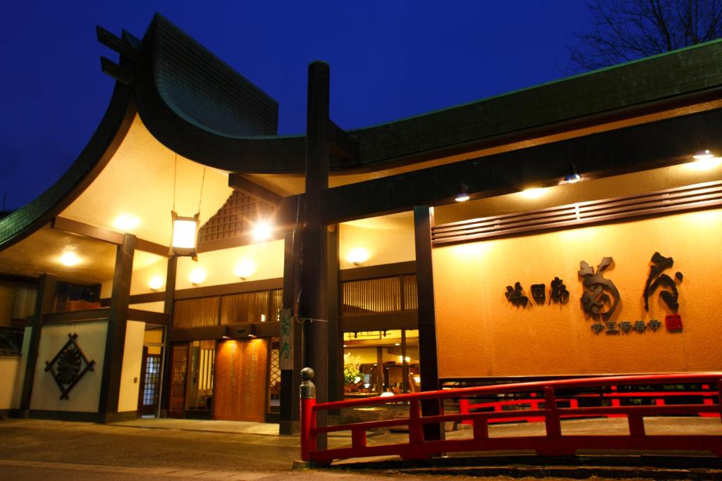 a building with a red bench in front of it at yukairouKikuya in Izu