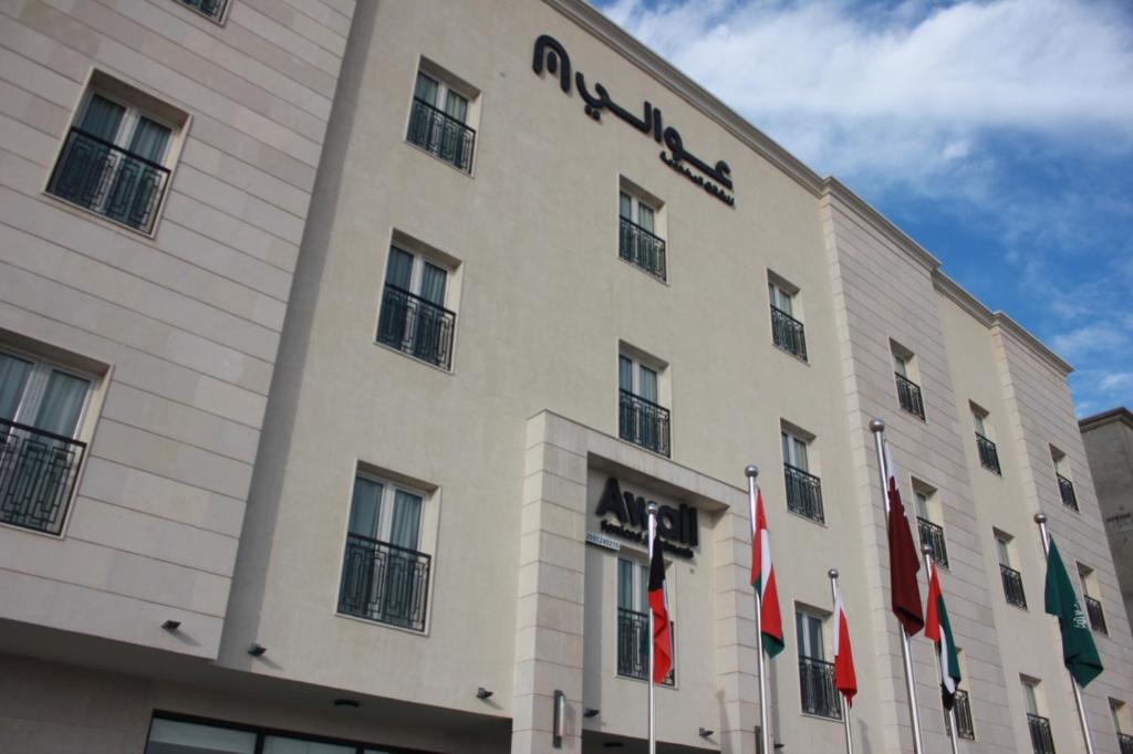 a rendering of the headquarters of the amazonazon company at عوالي للشقق المخدومة Awali Serviced Apartments in Al Khobar