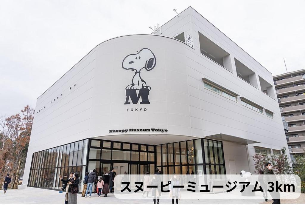 Fotografie z fotogalerie ubytování 艶横浜町田店 adult only v destinaci Jokohama
