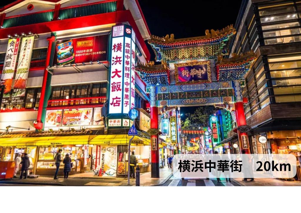 Fotografie z fotogalerie ubytování 艶横浜町田店 adult only v destinaci Jokohama