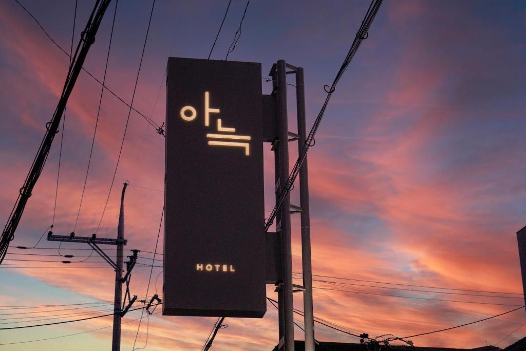 Východ nebo západ slunce při pohledu z hotelu nebo okolí