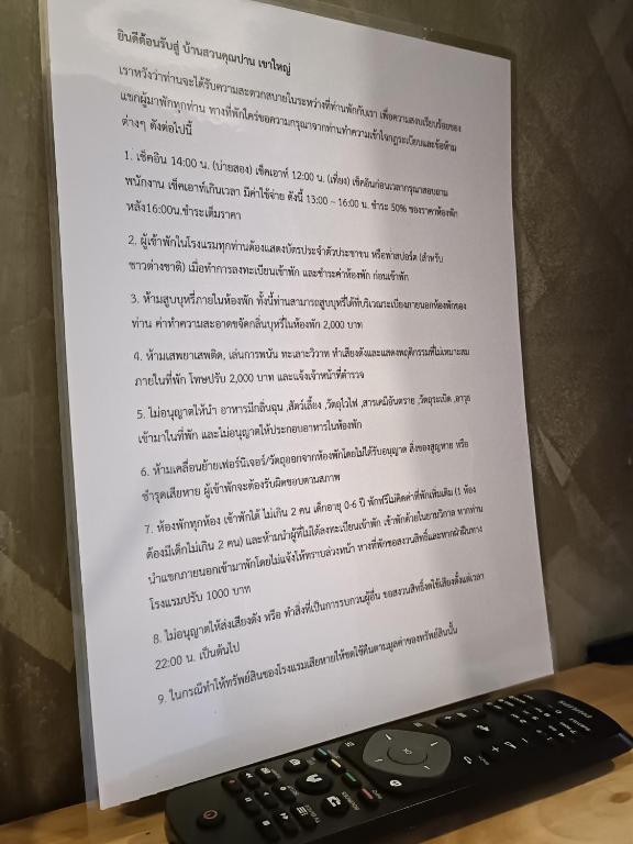 Fotografie z fotogalerie ubytování Ban Suan Kun Parn Khao Yai v destinaci Mu Si