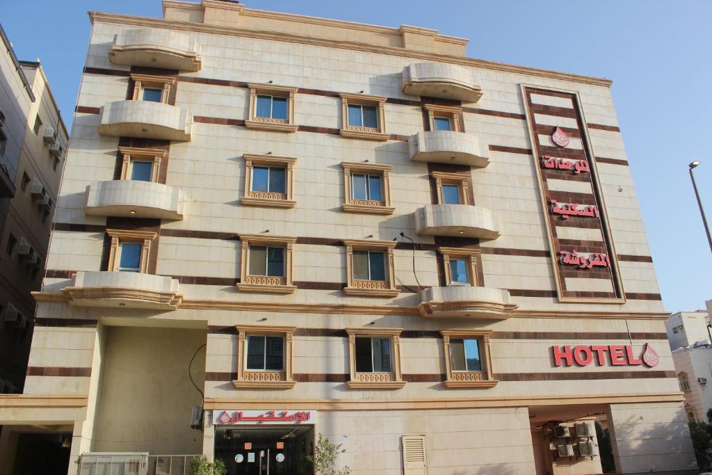 a hotel building with balconies on the side of it at Altamyoiz Sirved Apartments in Jeddah