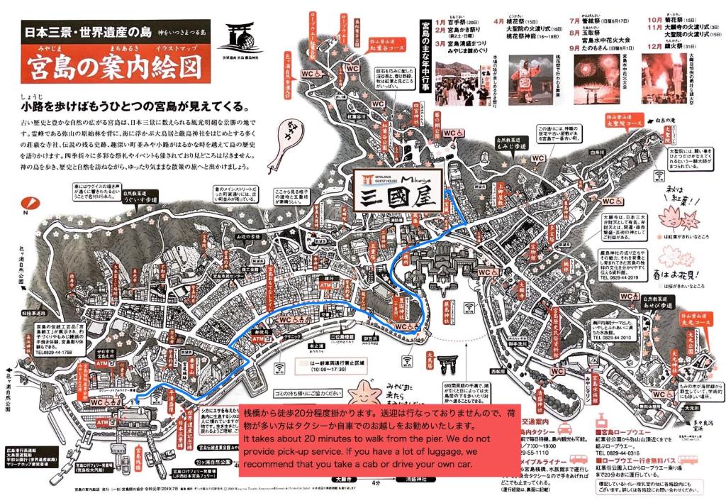 Fotografie z fotogalerie ubytování Miyajima Guest House Mikuniya v destinaci Mijadžima