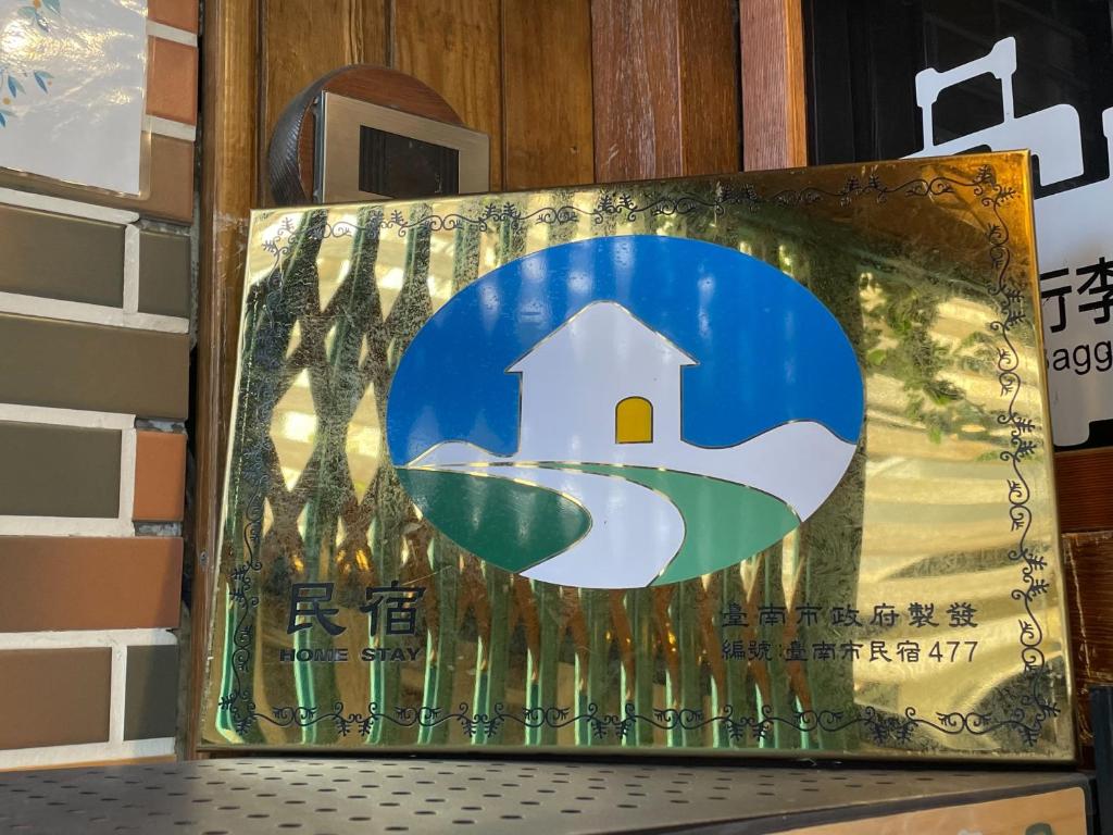 Certifikát, hodnocení, plakát nebo jiný dokument vystavený v ubytování Leo Ho Hostel