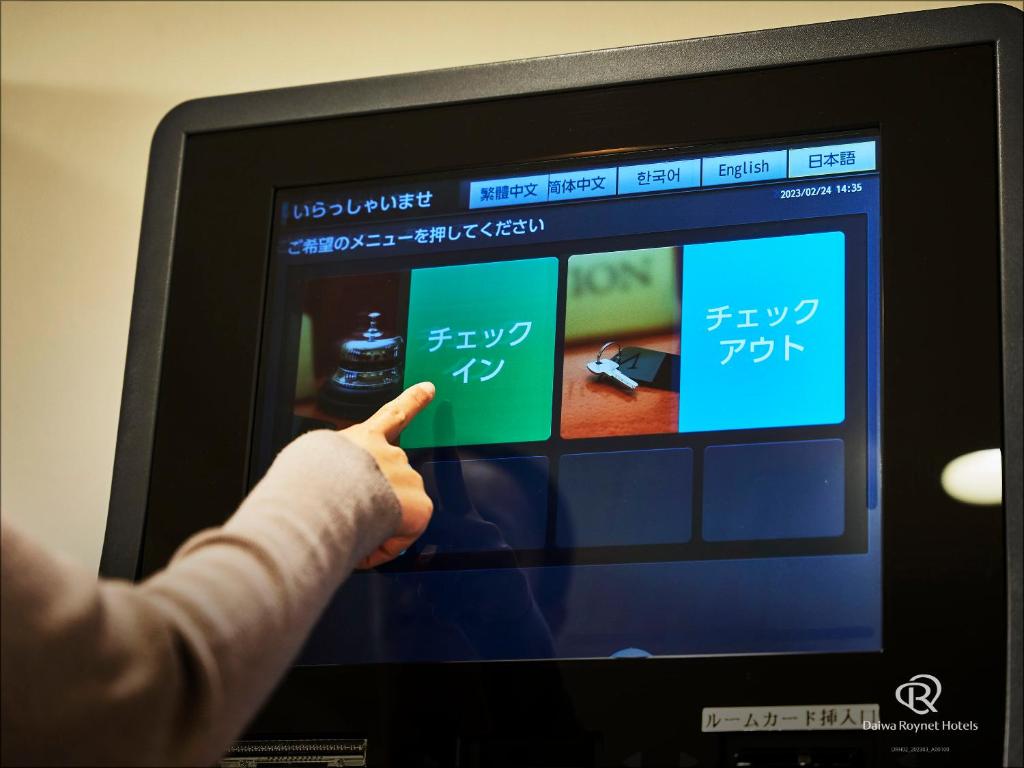 TV a/nebo společenská místnost v ubytování Daiwa Roynet Hotel Yokohama Kannai
