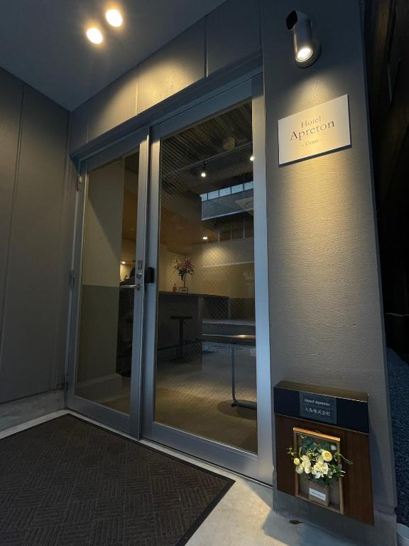 Fotografie z fotogalerie ubytování Hotel Apreton v Tokiu