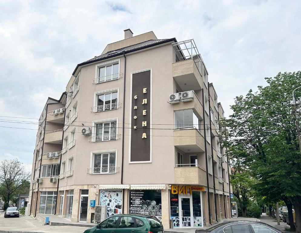 a tall building with a sign on the side of it at Budget Luxury Apartment - Absolutely New Building! in Ruse