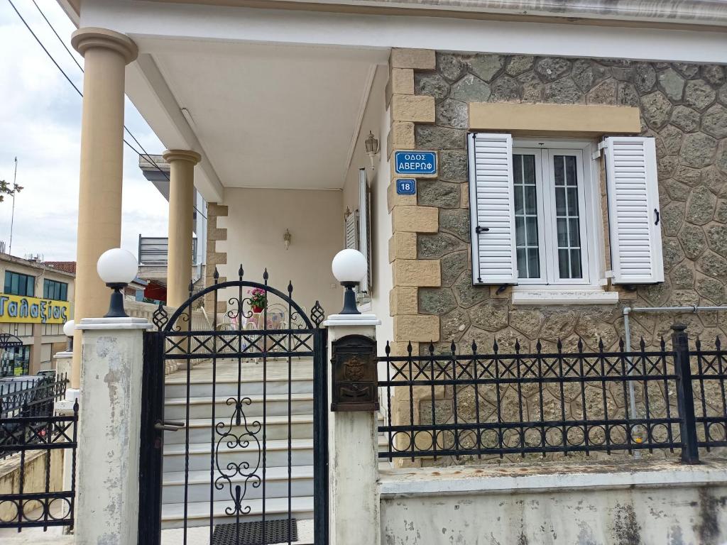 Vintage Central House - 18