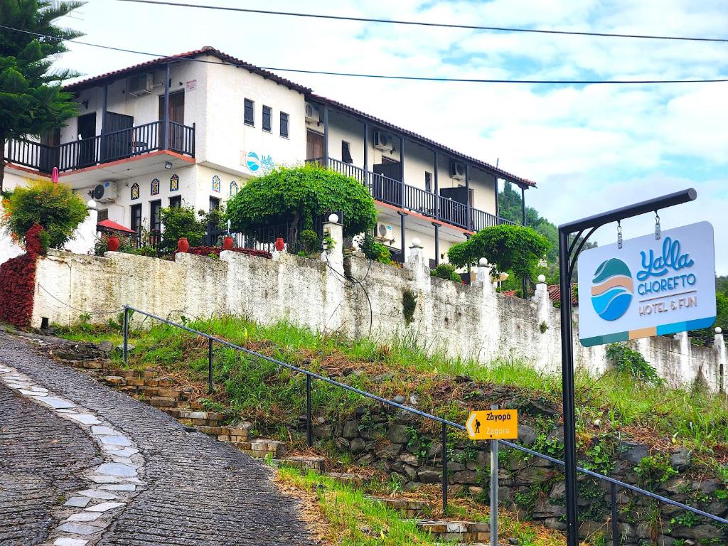 un edificio al lado de una pared de piedra en Yalla Chorefto - Hotel & Fun en Chorefto