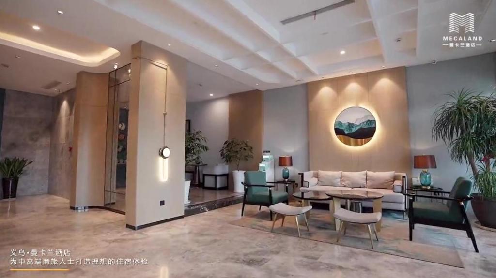 Posezení v ubytování 义乌曼卡兰酒店国际商贸城店Yiwu kaiding Hotel